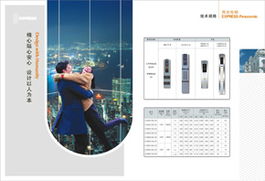 NewTree 零全設(shè)計(jì) 從視覺識別到軟件開發(fā)，構(gòu)建一體化品牌生態(tài)
