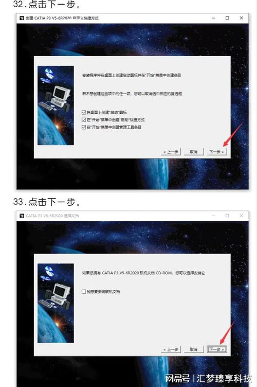 掌握CATIA軟件，讓制造變得更簡單
