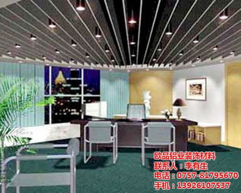 惠州鋁方通吊頂天花 室內(nèi)裝飾設(shè)計(jì)的點(diǎn)睛之筆