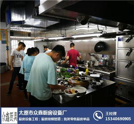 太原廚房設(shè)備一站式采購指南 市場盤點與優(yōu)質(zhì)企業(yè)推薦
