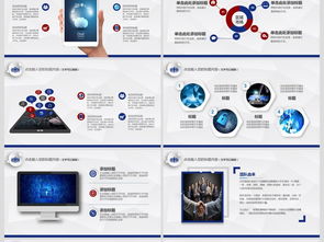 網絡與信息安全軟件開發(fā) 構建數(shù)字時代的安全基石